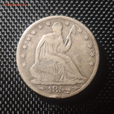 50 центов США 1854 О, до 15.11.22 - 20221106_185853