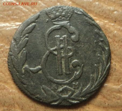 Сибирская денга 1769г до 14.11.22г 22:00 мск - DSC08122.JPG