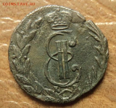 Сибирская денга 1772г до 14.11.22г 22:00 мск - DSC08124.JPG