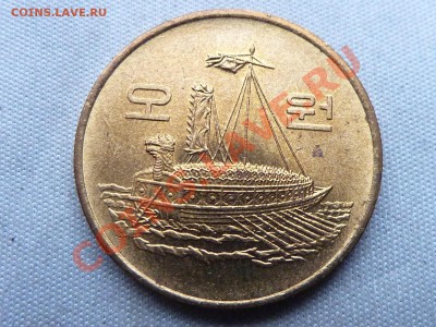 КОРЕЯ 5 вон 1983г.КОРАБЛИК до 8.12.11 в 22-00 - MEMO0040.JPG