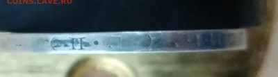 50 к. - 1925 г. ( пл ) - IMG_20221102_102658