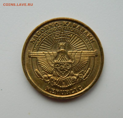 Нагорный Карабах 5 драм 2004 г. (Юбилейная) до 15.11.22 - DSCN4132.JPG