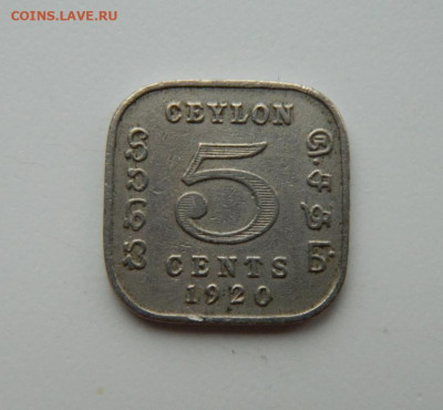 Британский Цейлон 5 центов 1920 г. до  15.11.22 - DSCN4128.JPG