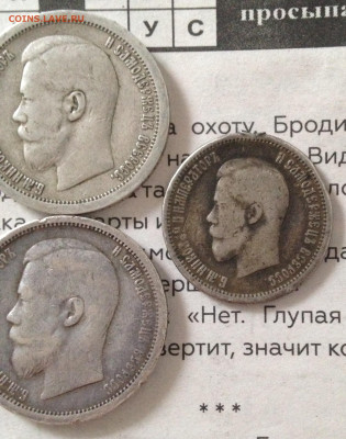 50к 1895,97,98,1900г 25к1896г 15.11.22 22.00МСК . - IMG_0624.JPG