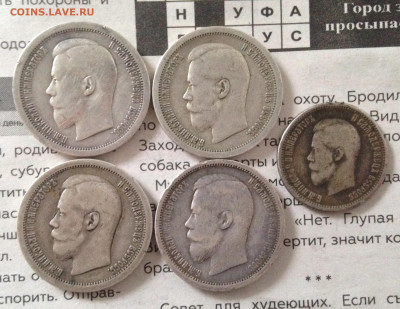50к 1895,97,98,1900г 25к1896г 15.11.22 22.00МСК . - IMG_0625.JPG