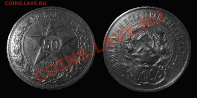 1 рубль 1924 и 50 копеек 1921, 1922, 1924 в холдерах - полтос 21