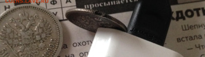 50к 1895,97,98,1900г 25к1896г 15.11.22 22.00МСК . - IMG_0630.JPG