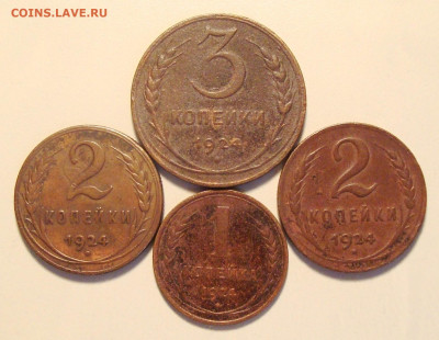 1к,2к,2к,3к-1924г до 15.11.2022 в 22:00 - DSC00008.JPG