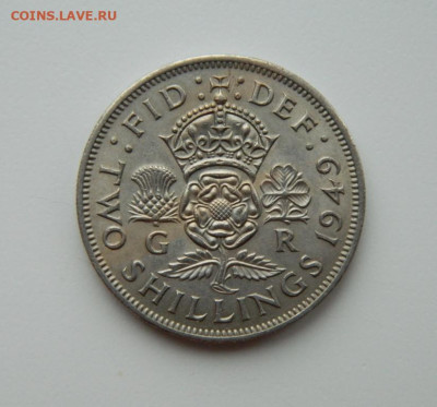Великобритания 2 шиллинга (флорин) 1949 г. до 15.11.22 - DSCN4165.JPG