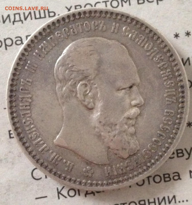 1р 1893г 15.11.22 22.00 МСК . - IMG_0635.JPG