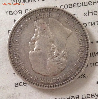 1р 1893г 15.11.22 22.00 МСК . - IMG_0636.JPG