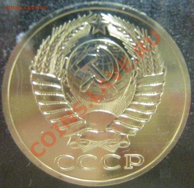 Набор ГБ 1983 - 50-2.JPG
