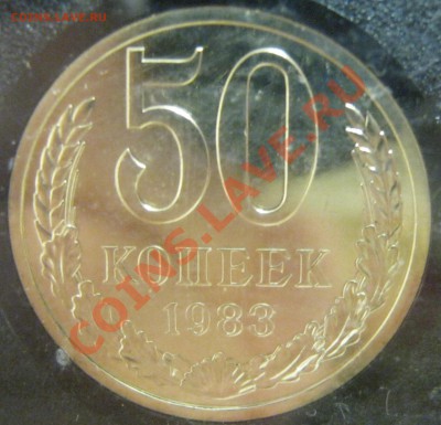 Набор ГБ 1983 - 50-1.JPG