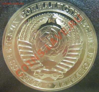 Набор ГБ 1983 - рупь-2.JPG