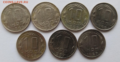 10 копеек 1932-1957г (19 штук) с 200 до 10.11.2022г. 22:00 - 3