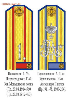 Посеребренная накладка корона оценка - Безымянный 111