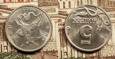 5 к 2002 Б.Б. ОЧ.РЕДКАЯ шт.Б №2 БЛИЦ 9.11.2022 в 22:00 - IMG20221109200243