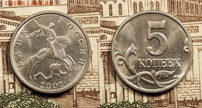 5 к 2002 Б.Б. ОЧ.РЕДКАЯ шт.Б №2 БЛИЦ 9.11.2022 в 22:00 - IMG20221109200234