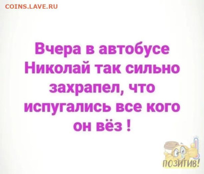 юмор - i (1)