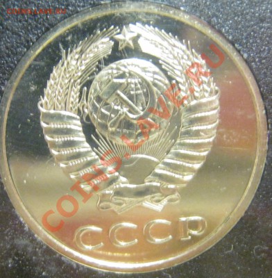 Набор ГБ 1983 - 20-2.JPG