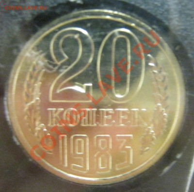 Набор ГБ 1983 - 20-1.JPG