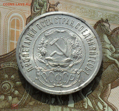 50 копеек 1922 АГ Отличные, до 11.11.2022 22:00 - 334