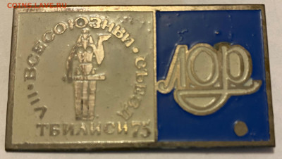 Медицинские Съезды 5 знаков до 15.11.22 - IMG_9365.JPG