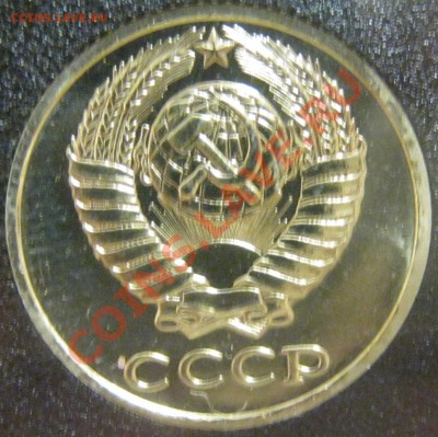 Набор ГБ 1983 - 10-2.JPG