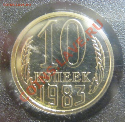 Набор ГБ 1983 - 10-1