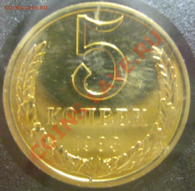 Набор ГБ 1983 - 5-1