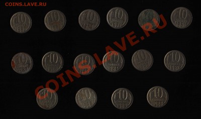 Десюнчики СССР 1961-1991 до 07.12.11 22:00 - десятки ссср