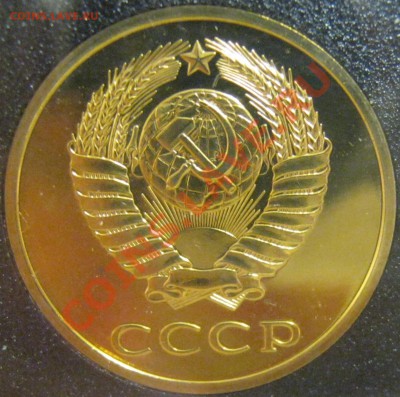 Набор ГБ 1983 - 3-2.JPG