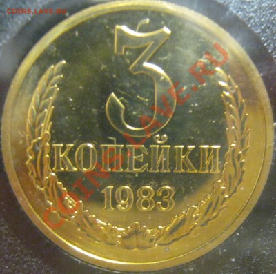 Набор ГБ 1983 - 3-1.JPG