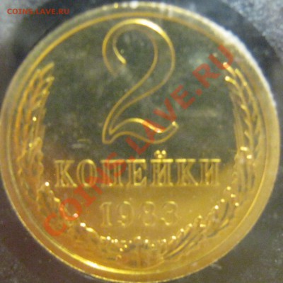 Набор ГБ 1983 - 2-1.JPG