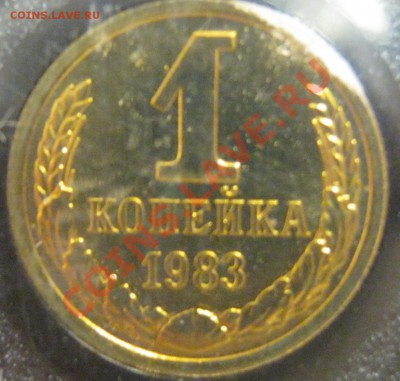 Набор ГБ 1983 - 1-1.JPG