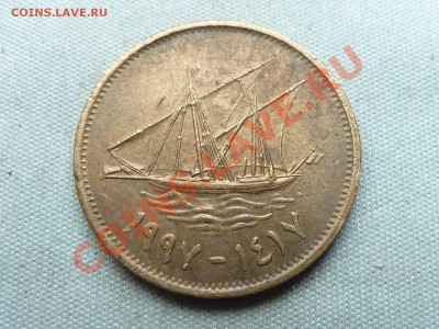 КУВЕЙТ 5 FILS КОРАБЛИК до 8.12.11 в 22-00 - MEMO0041.JPG