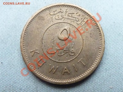 КУВЕЙТ 5 FILS КОРАБЛИК до 8.12.11 в 22-00 - MEMO0042.JPG
