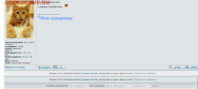 делает - прямо сейчас !!! - Opera Снимок_2022-11-10_104613_coins.lave.ru