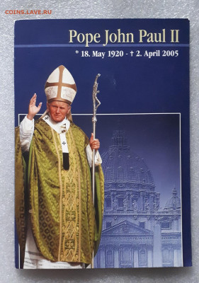 Набор Pope John Paul II - 20221110_084210