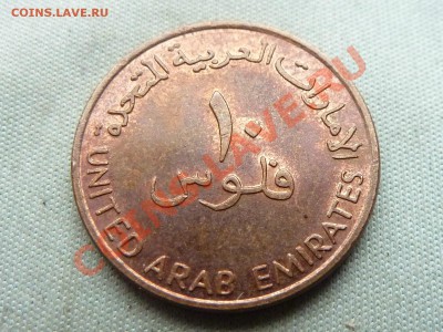 АРАБСКИЕ ЭМИРАТЫ  10 FILS КОРАБЛИК до 8.12.11 в 22-00 - MEMO0046.JPG