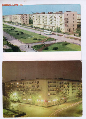 2 открытки УЛЬЯНОВСК 1968 г. до 16.11.22 г. в 23.00 - 026