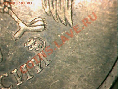 10рублей2010г.ммд опр.шт. - 10рублей2010г.-3.JPG