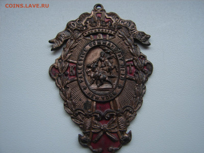 Знак на опознание. - DSC00058.JPG