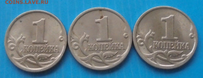 1 копейка 1998сп, шт. 2.11, 3 шт., 16.11.2022(22:00мск) - DSC00695.JPG