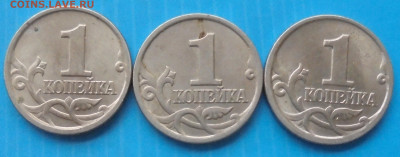 1 копейка 1998сп, шт. 2.11, 3 шт., 16.11.2022(22:00мск) - DSC00694.JPG