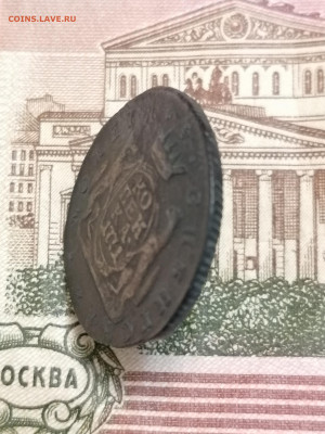 Копейка 1771 КМ Сибирь до 13.11.2022 года 22.00 Мск. - 5