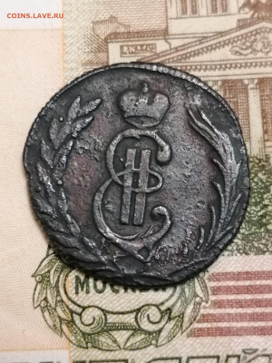 Копейка 1771 КМ Сибирь до 13.11.2022 года 22.00 Мск. - 3