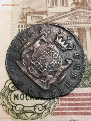 Копейка 1771 КМ Сибирь до 13.11.2022 года 22.00 Мск. - 2
