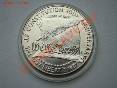 Серебряные Доллары США - DSC01589.JPG