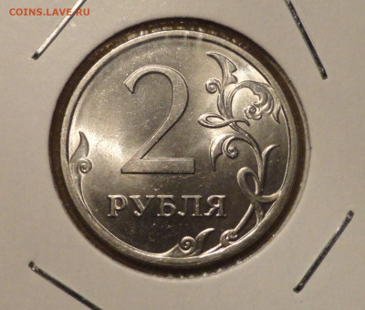 2р 10г СП Ш-4,22 Нечастый Штемпельный блеск - DSC09986.JPG